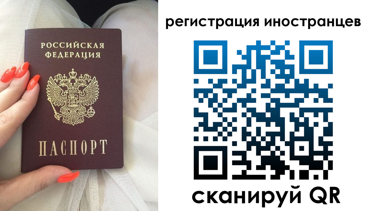 прописка в квартире в Юрюзани