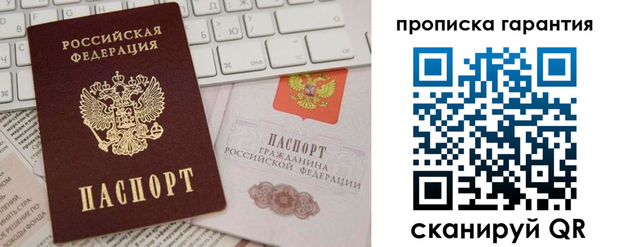найти адрес прописки в Юрюзани